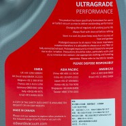 Edwards Ultra Grade 19 Vacuum Pump Oil, 4 x 1 liter bottles (~1 Gallon).  PN: H11025013